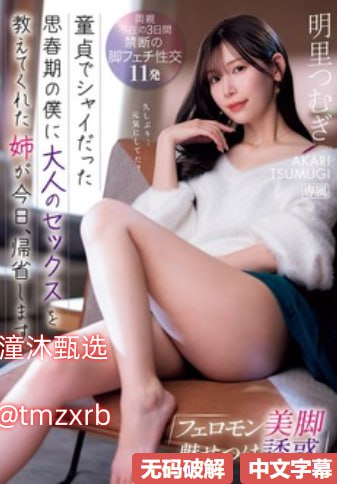 健身房里被教练c到呻吟小说-迅雷资源超清免费观看