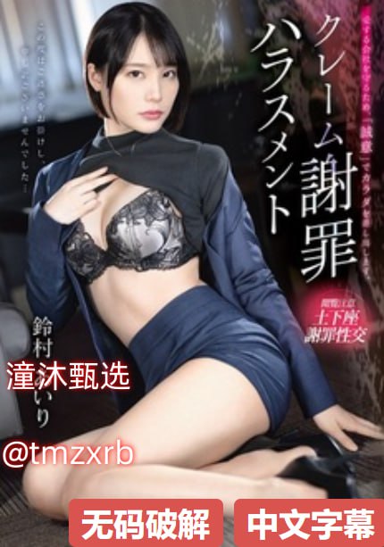 熟妇人妻中文字幕无码老熟妇-BD高清国语版完整版