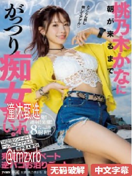 自虐调教,メイリン モデルコレクション メ,观看免费无删减完整版
